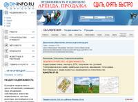 ������������ - ������  ODININFO.RU - ����� ���������� ���������� �. ��������, ������� ����������.